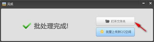 ��ͼ������ô��ˮӡ��