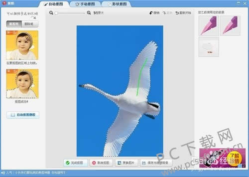 ��ͼ������λ���Ƭ��ɫ��