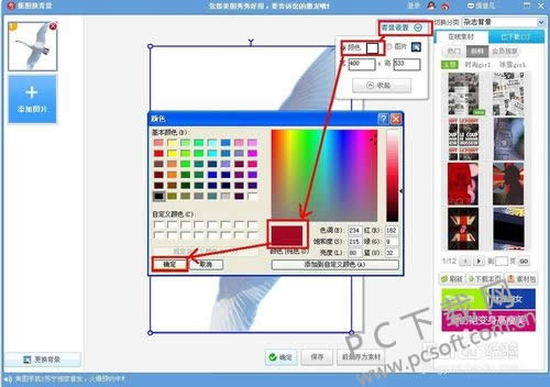 ��ͼ������ô����Ƭ��ɫ��