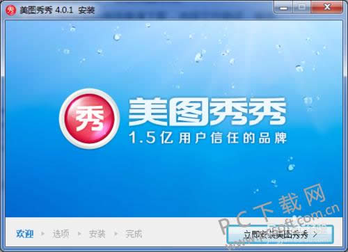 ��ͼ�������ذ�װ�̳�