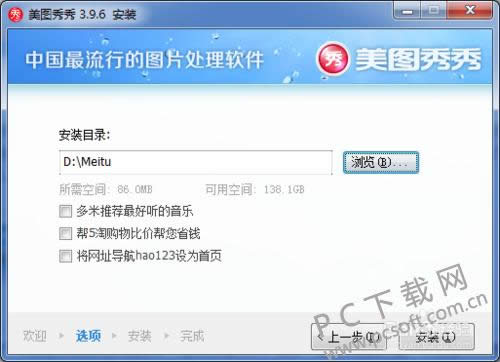 ��ͼ�������ذ�װͼ��ʹ�ý̳�