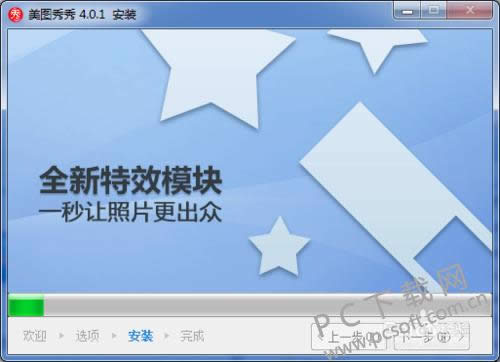 ��ͼ�������ذ�װ�̳�