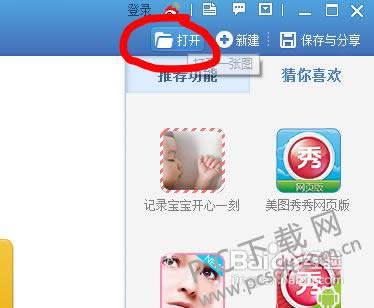 ��ͼ������ô��ͼ��