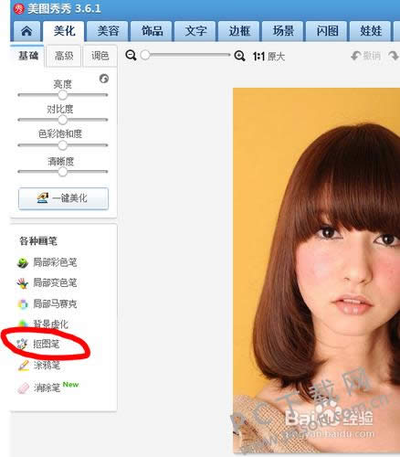 ��ͼ������ô��ͼ��