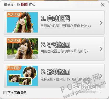 ��ͼ������ô��ͼ��