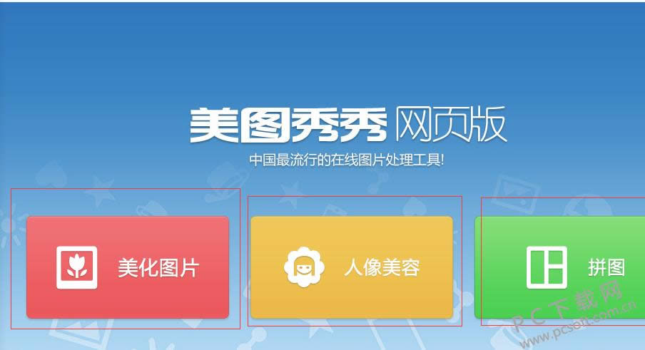 ��ͼ��������ʹ�����Ū��