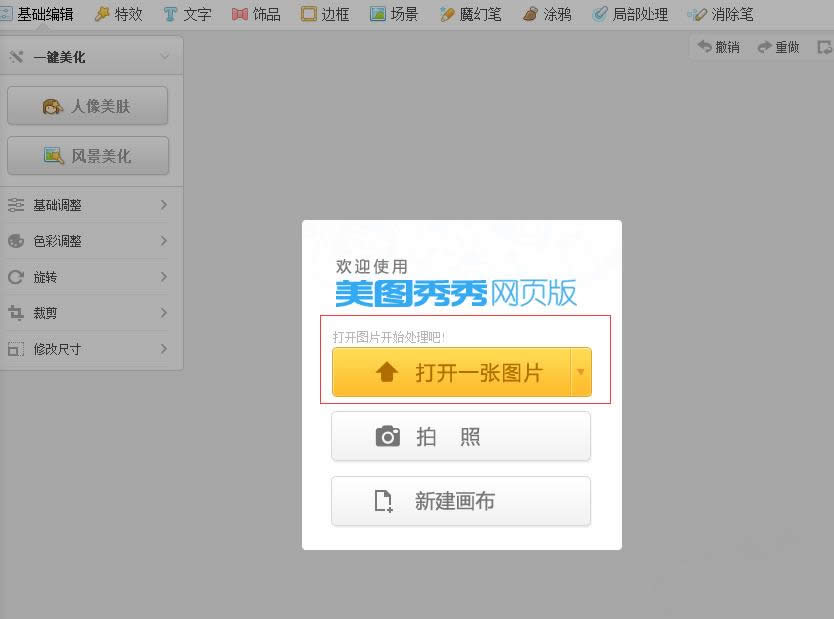 ��ͼ��������ʹ����ôŪ��