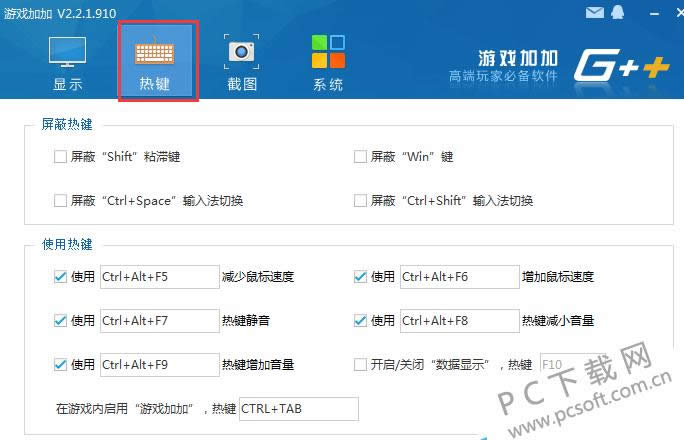 ��Ϸ�ӼӲ���ʾ��ΰ죿