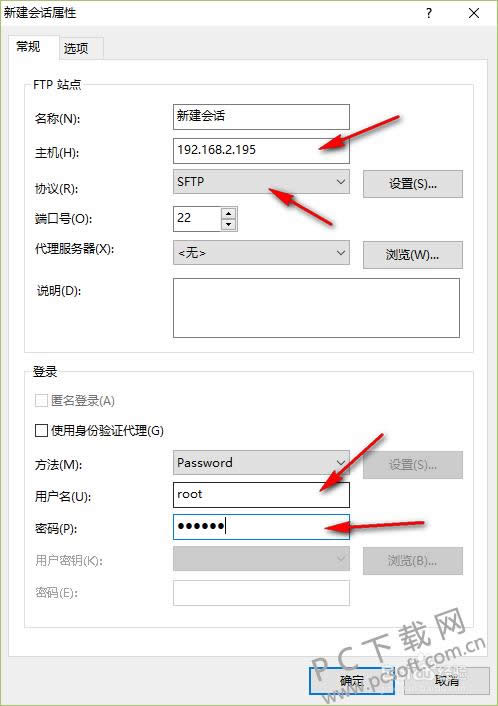 xftp5(ftp�ϴ�����)��������������