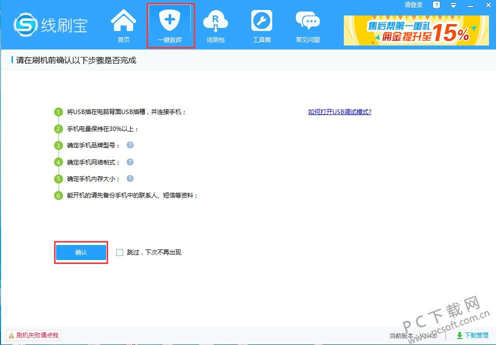 ��ˢ����ξ�ש��