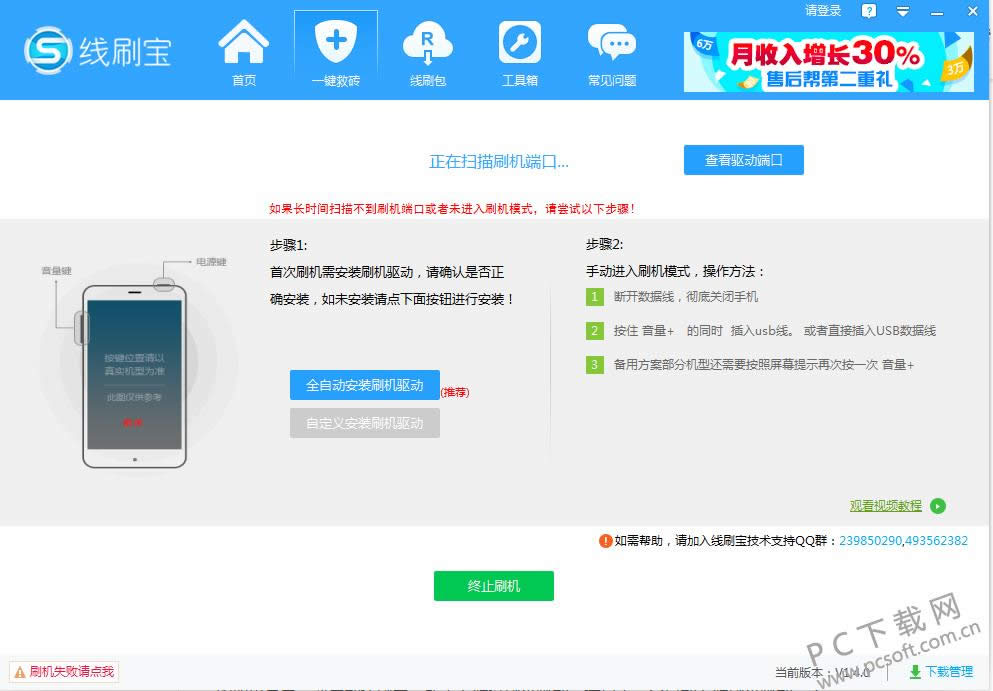 ��ˢ�����������ˢ����