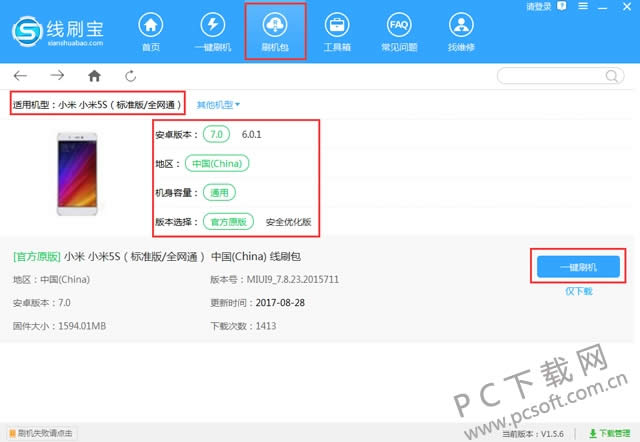 ��ˢ����ôroot�ֻ���