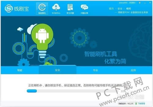 ��ˢ��ˢ���̳�