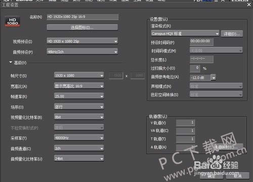 EDIUS6������mp4��ʽ����Ƶ�ļ���