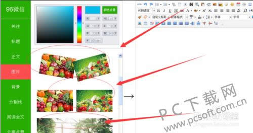 96΢�ű༭��ͼƬ�ϴ��������ģ�