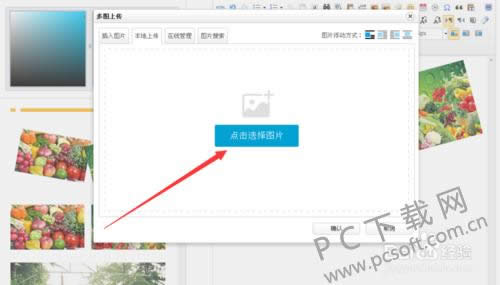 96΢�ű༭��ͼƬ�ϴ��������ģ�