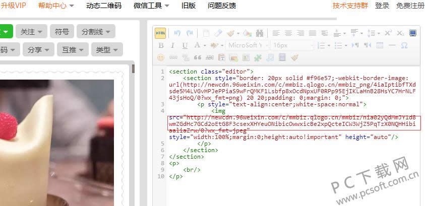 96΢�ű༭��ͼƬ�ϴ��������ģ�