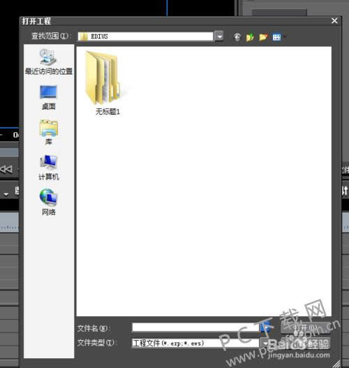 EDIUS6��ݼ�����Щ��