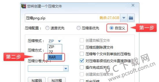 360ѹ�������������ʹ��