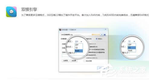 360ѹ����ô����ʹ��360ѹ���ķ����Ͳ���