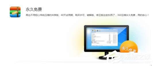 360ѹ����ô����ʹ��360ѹ���ķ����Ͳ���