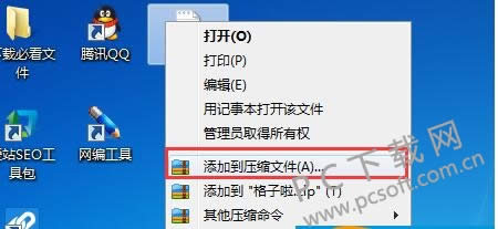 360ѹ���������ѹ���ļ���СΪ��С