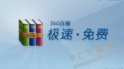 360ѹ���������������ܽ�