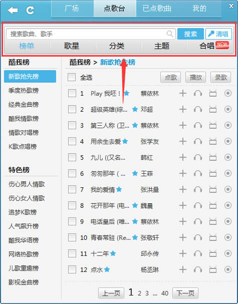 ����k������� ����k��ʹ��ͼ��ʹ�ý̳�