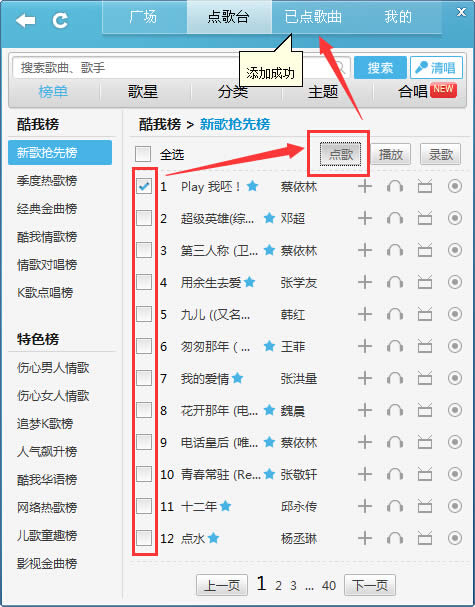 ����k����ô�� ����k��ʹ�ý̳�