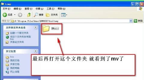 �������ֺ�mv��ʲô�ط���
