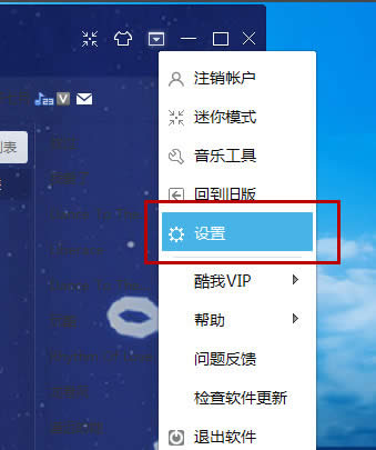 ����������ô�رս��տ���