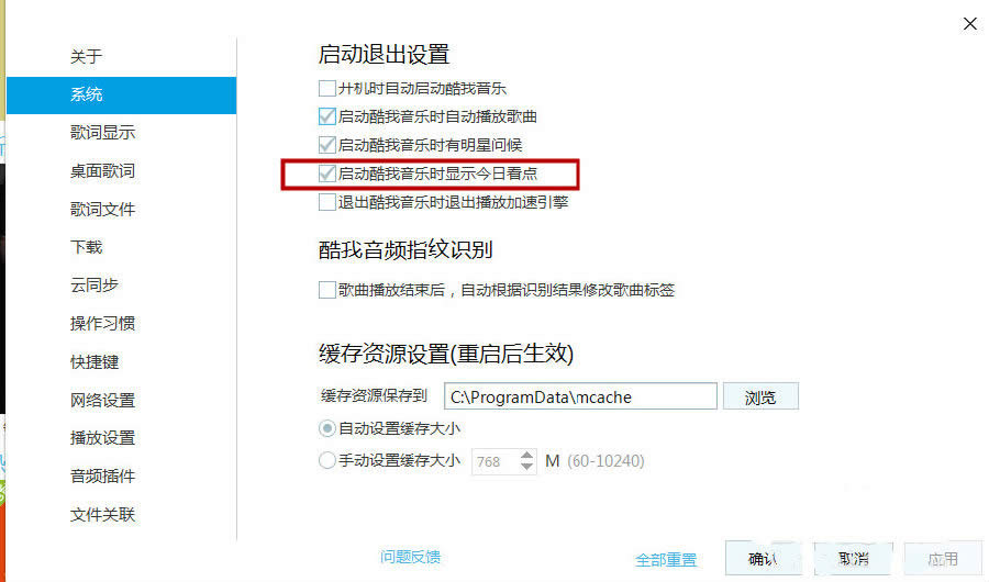 ����������ô�رս��տ���