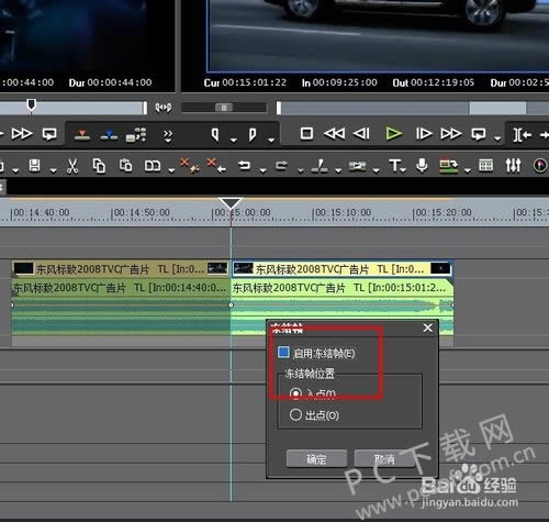 EDIUS6������Ч���������