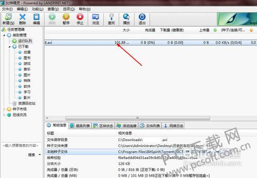 ���ؾ�����ô�������ӣ�