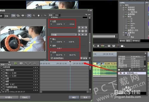 EDIUS6���������С�������