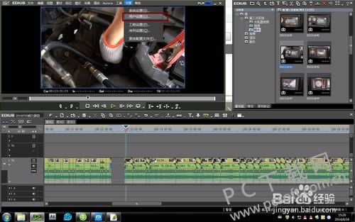 EDIUS6��β��Զ����棿