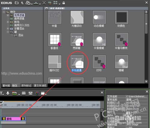 EDIUS6��ô�ѻ����ģ����