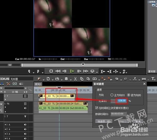 EDIUS6��ô����Ƶ���ţ�