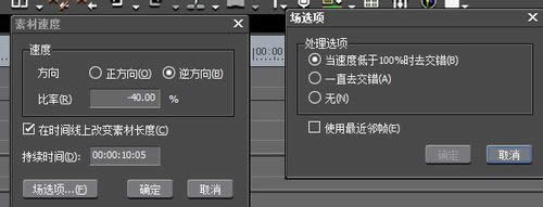EDIUS6�������Ƶ���ţ�