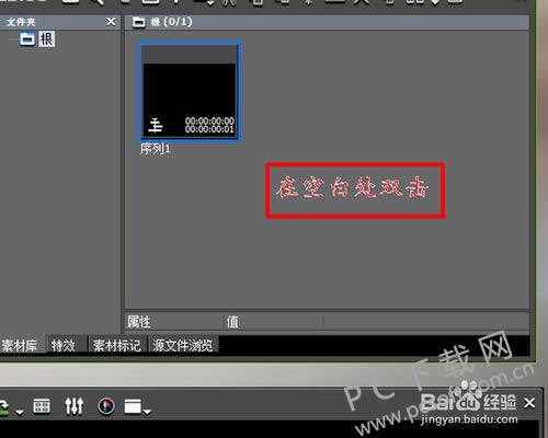 EDIUS6��ô������Ƶ��