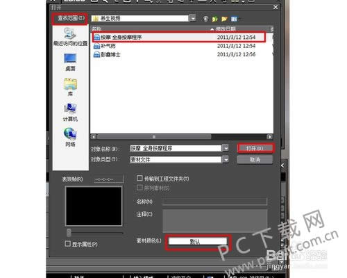 EDIUS6��ε�����Ƶ��