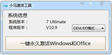 С��win7�������ֻ��180�켤��ʱ����