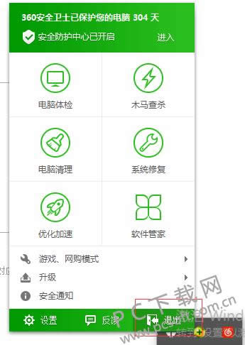 С��win7�������μ���office��