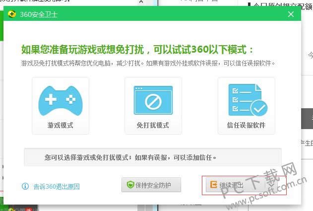 С��win7�������ô�����ˣ�