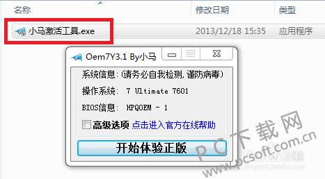 С��win7�������ô����ɾ����