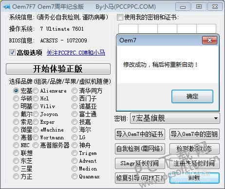 С��win7����������ȫɾ����