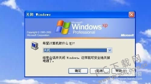 С��win7����߼������ΰ죿