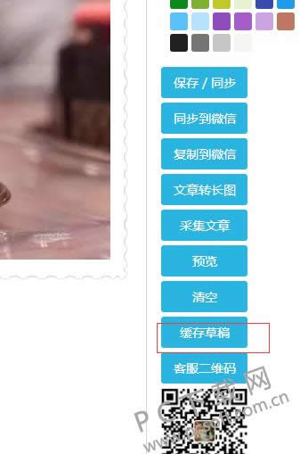 96΢�ű༭����α��棿