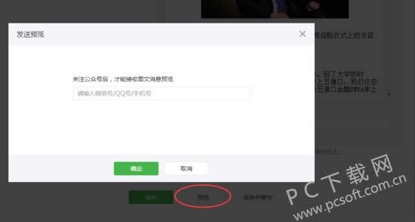 96΢�ű༭����ô�������������ӣ�