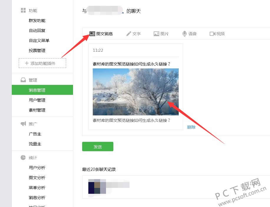 96΢�ű༭����ô�������������ӣ�